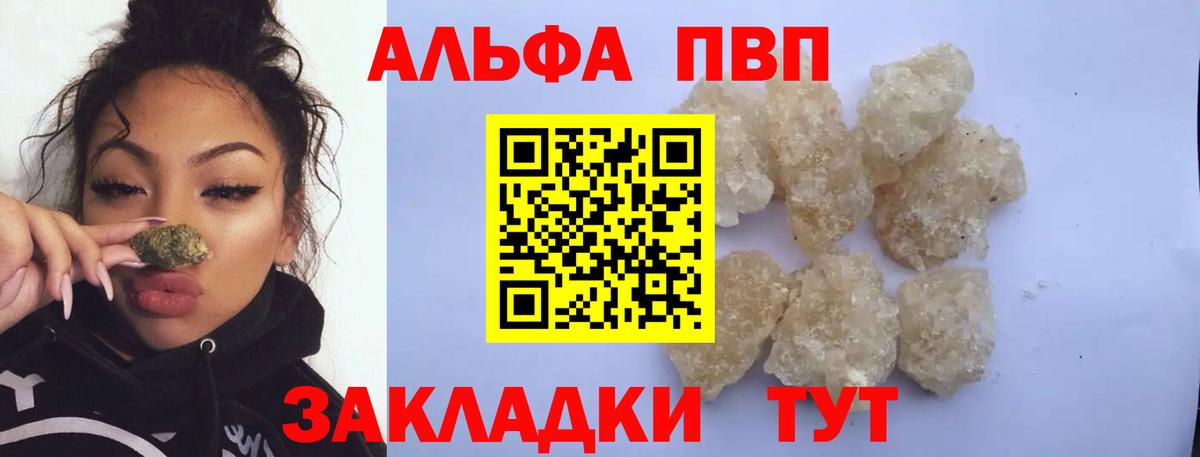 Альфа ПВП СК Майский