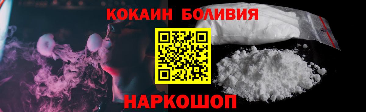 COCAIN Fish Scale Майский