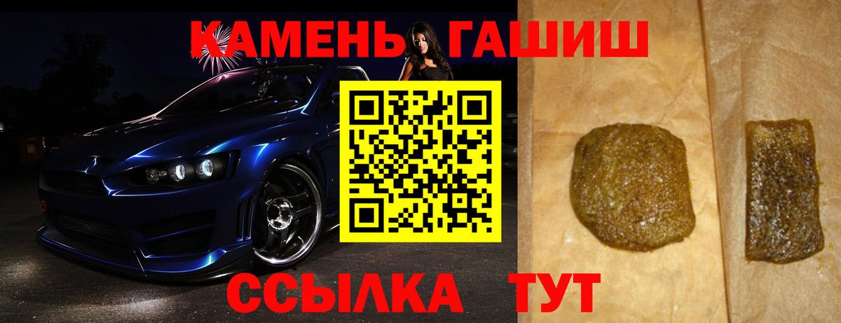 ГАШ убойный Майский