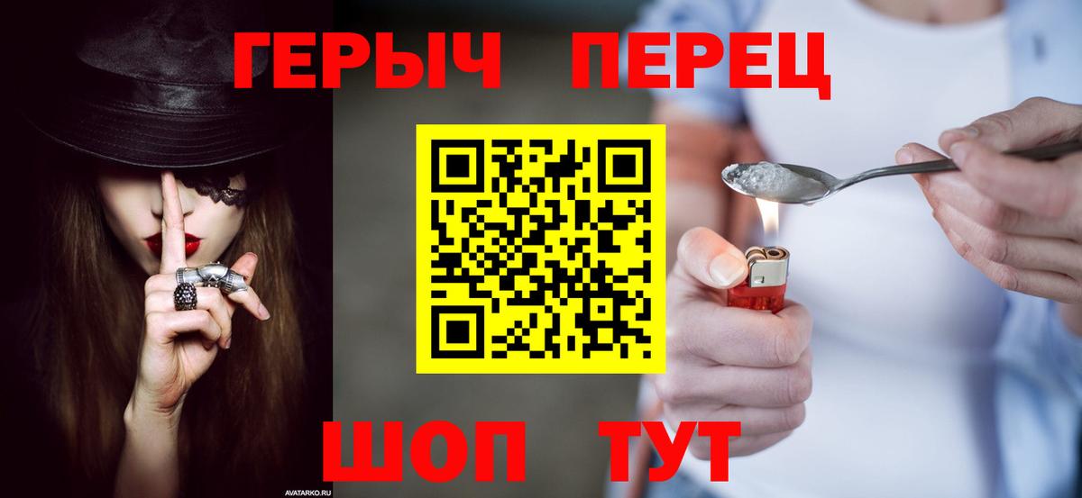 Майский  ГЕРОИН  Вход с VPN  ГЕРОИН Афган 