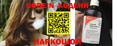 трава Заволжье