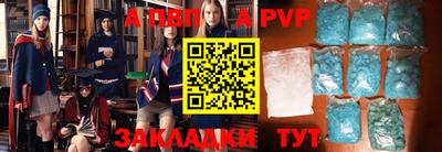 трава Заволжье