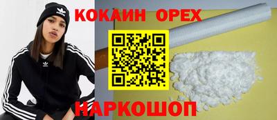 трава Заволжье