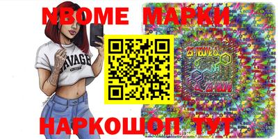 трава Заволжье