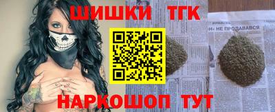 трава Заволжье