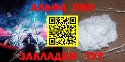трава Заволжье