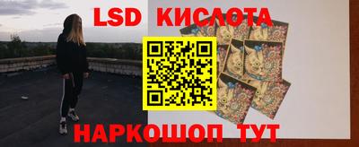 PSILOCYBIN Жуковский