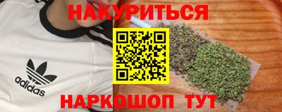 трава Заволжье