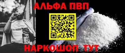 PSILOCYBIN Жуковский