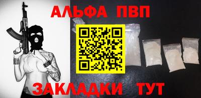 PSILOCYBIN Жуковский