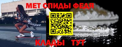 первитин Изобильный