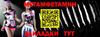 стаф Ирбит