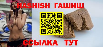 трава Заволжье