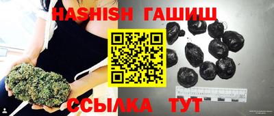 трава Заволжье