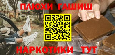трава Заволжье