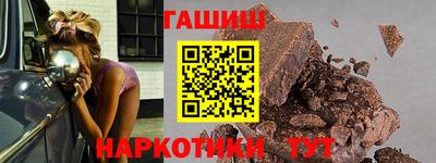 ALPHA PVP Ипатово