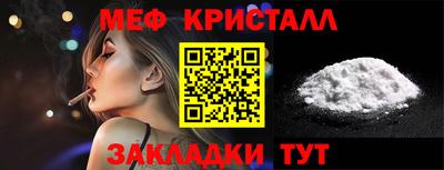 PSILOCYBIN Жуковский