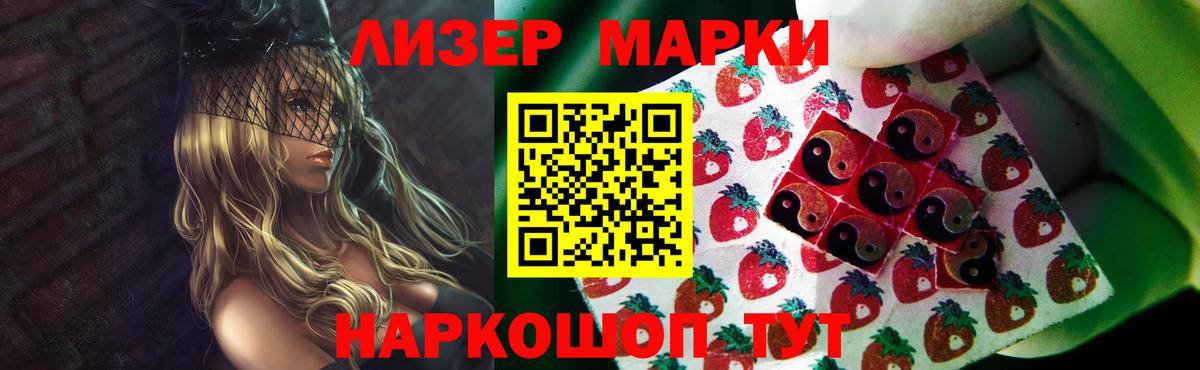 Майский  Лсд 25 экстази кислота  Вход с VPN  KRAKEN сайт  LSD-25 экстази ecstasy  ЛСД экстази 