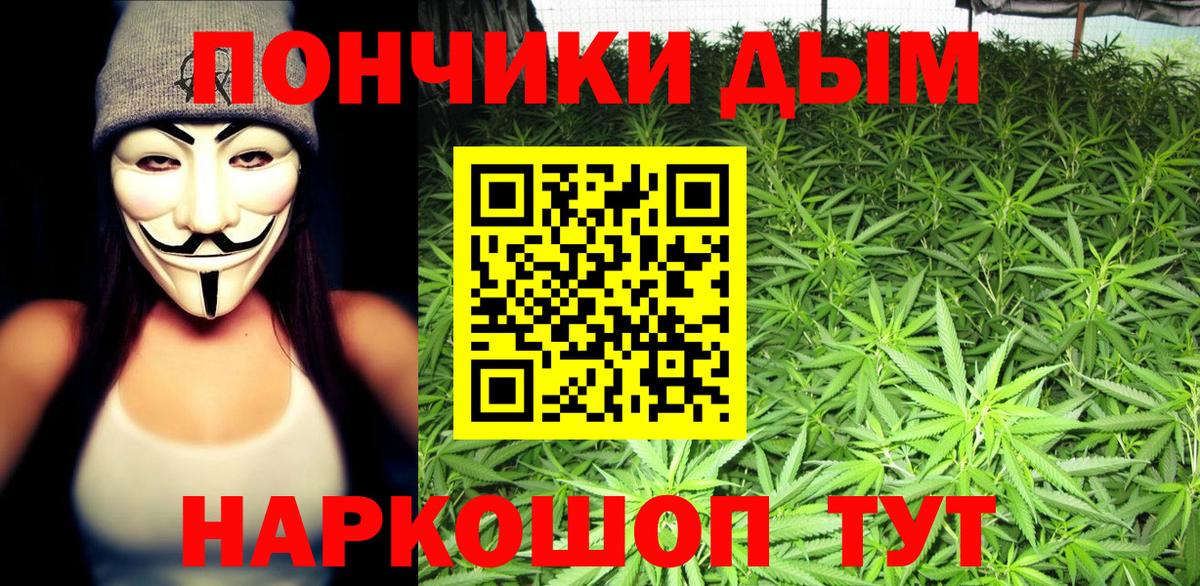 Бошки марихуана индика Майский